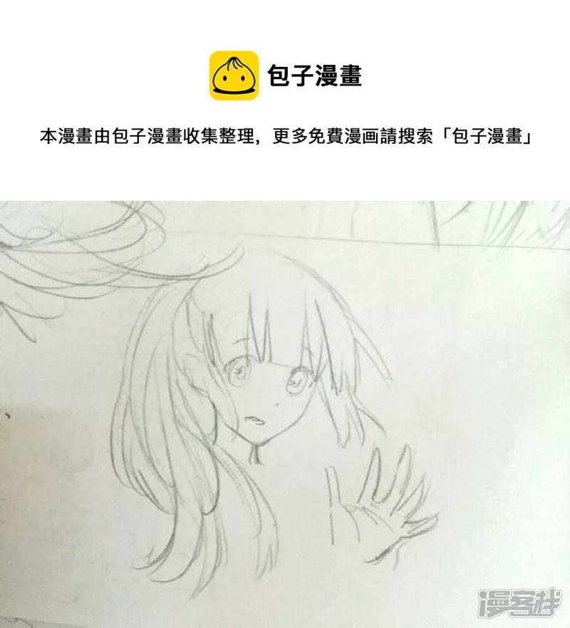 我有在画破例啦-第23话