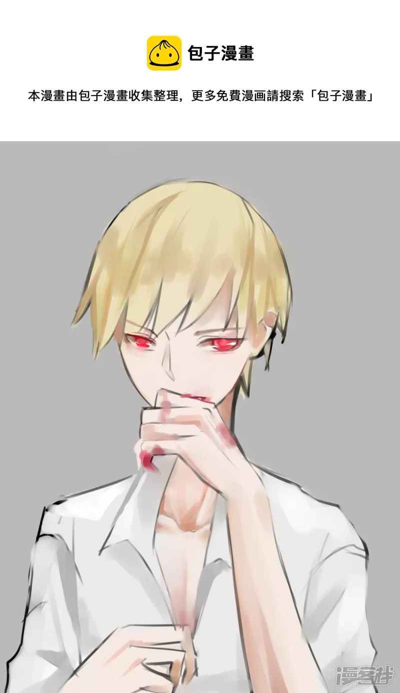 水经验的好烦。-第27话