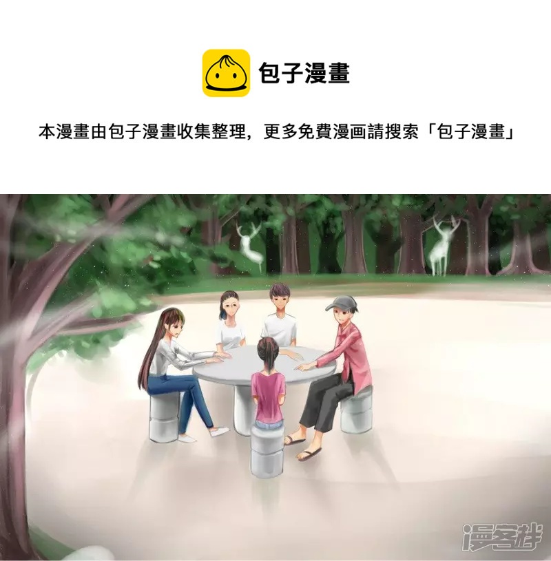 没更新因为上传页面打不开-第29话