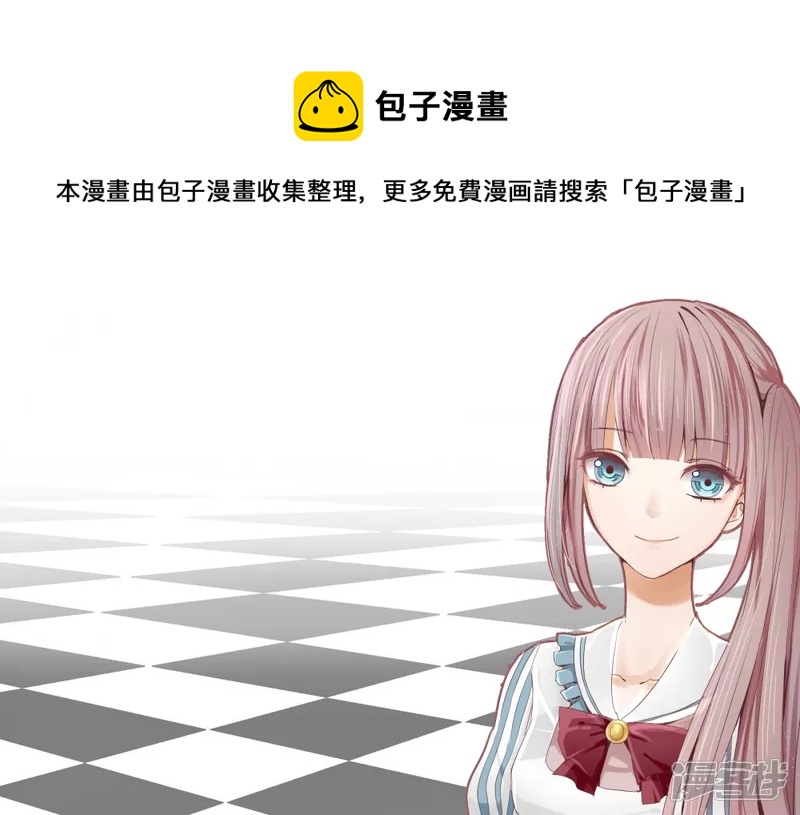 原来还有人在看啊-第31话