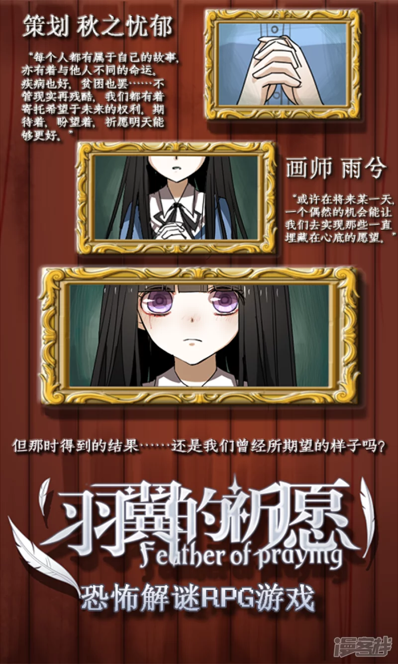 它缩我图！！-第33话