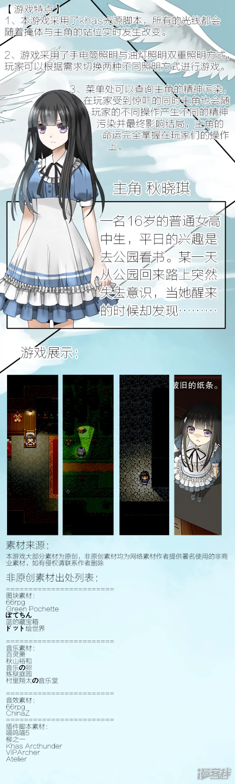 它缩我图！！-第33话