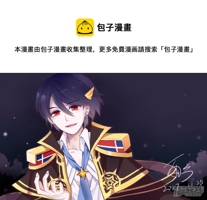 我居然还在更新-第35话