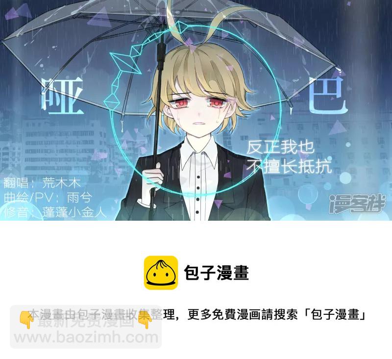 2019-05-19更新-第37话