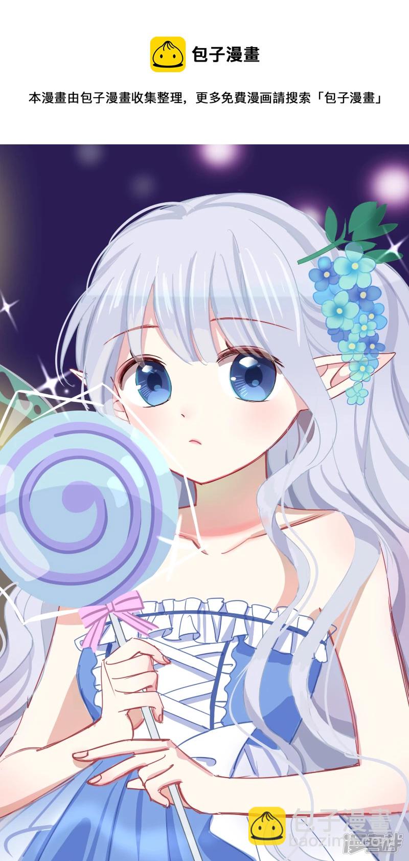 2019-05-19更新-第37话