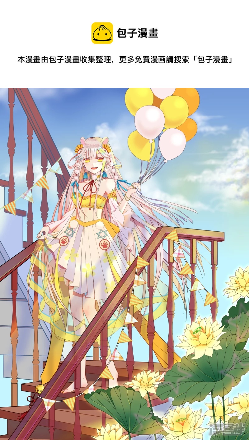 2019-10-25（2）-第39话