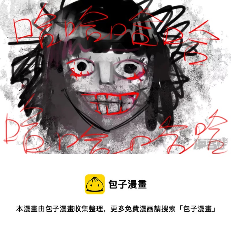 卡绿&middot;尤斯-第5话