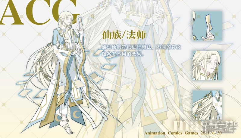 2021-7-22（没啥进步的一年）-第41话