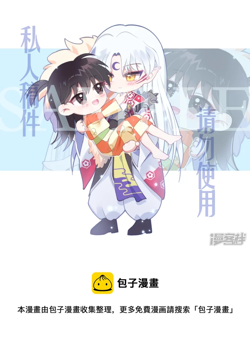 2021-7-22（没啥进步的一年）-第41话