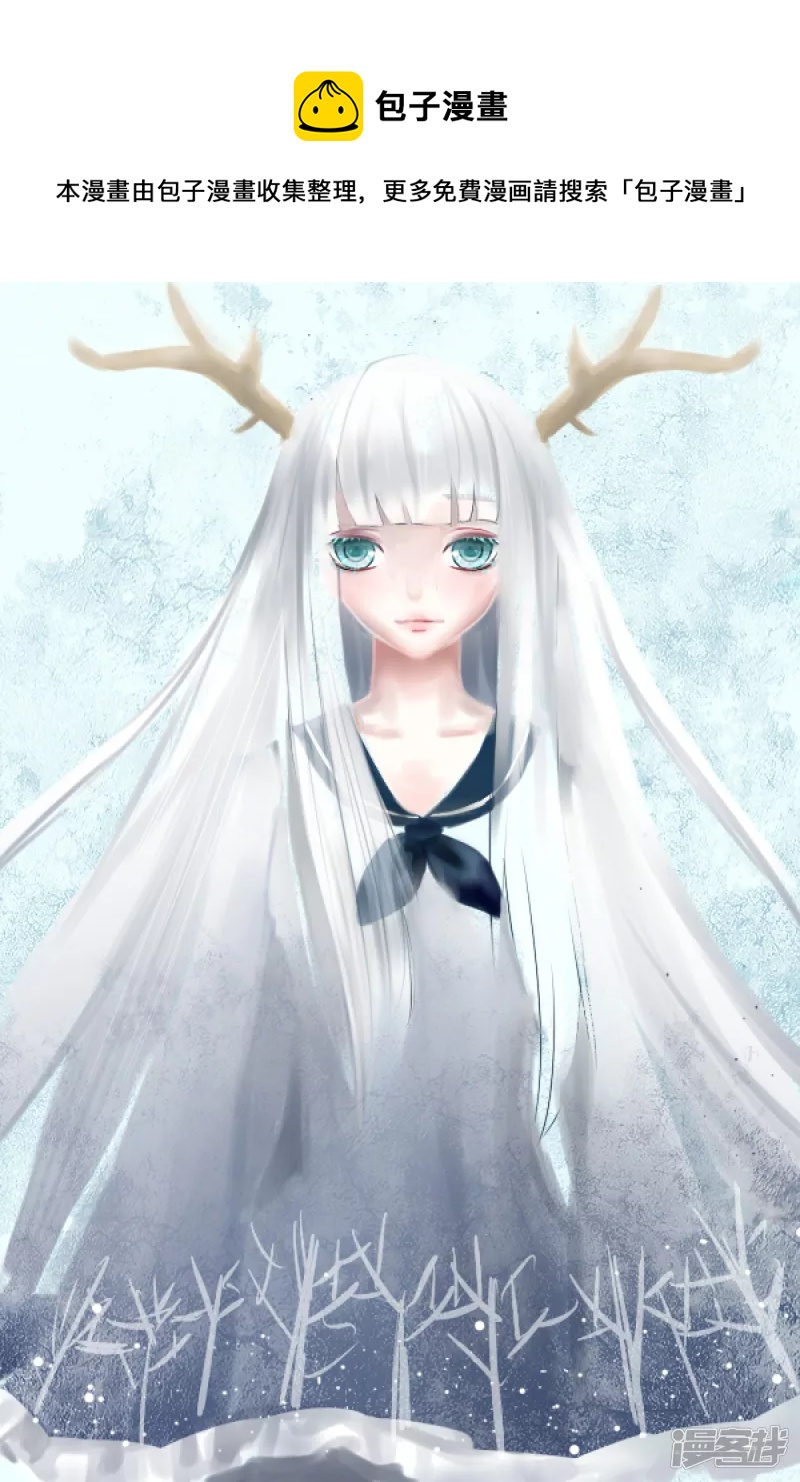 太久没能赶稿整个人都不好噜-第7话