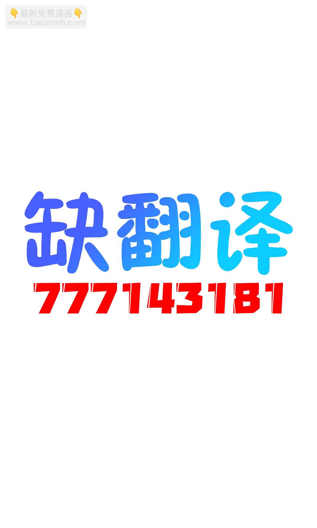 堅信自己是性奴隸的奴隸醬 - 雜圖6 - 1