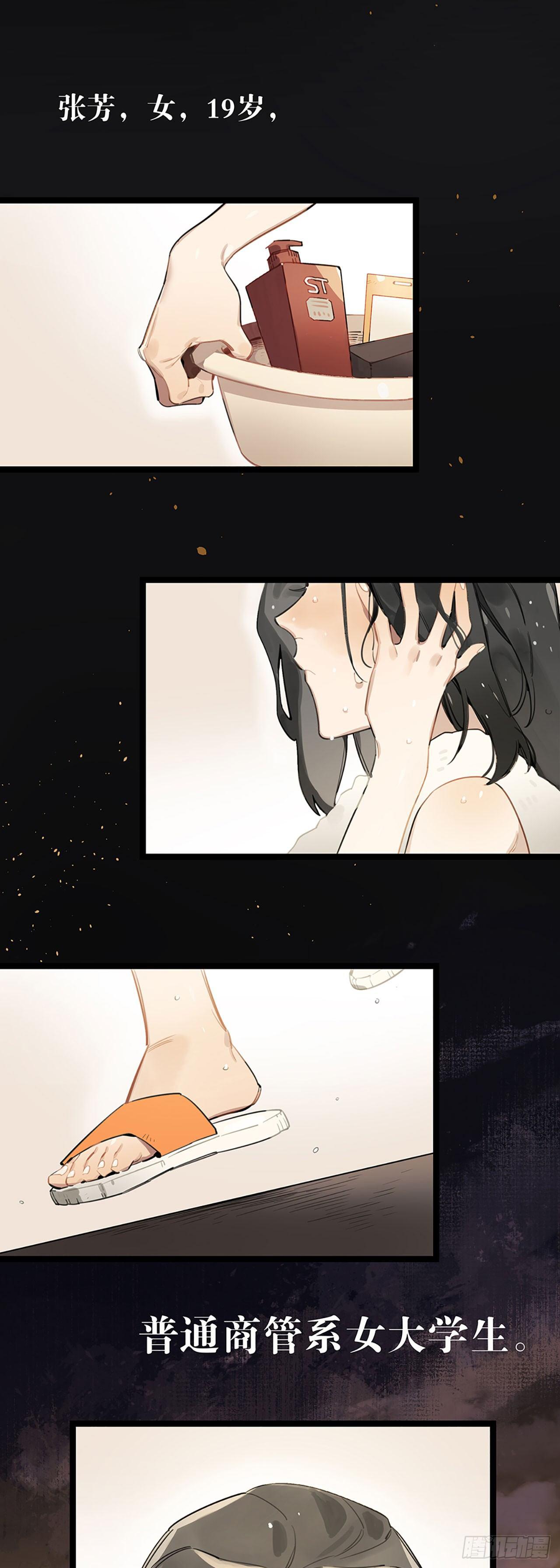 第1话 救国英魂-第1话