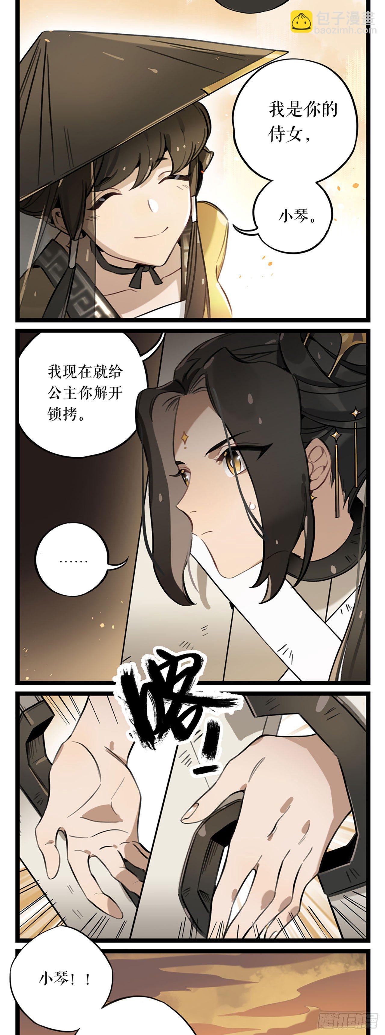 第1话 救国英魂-第1话