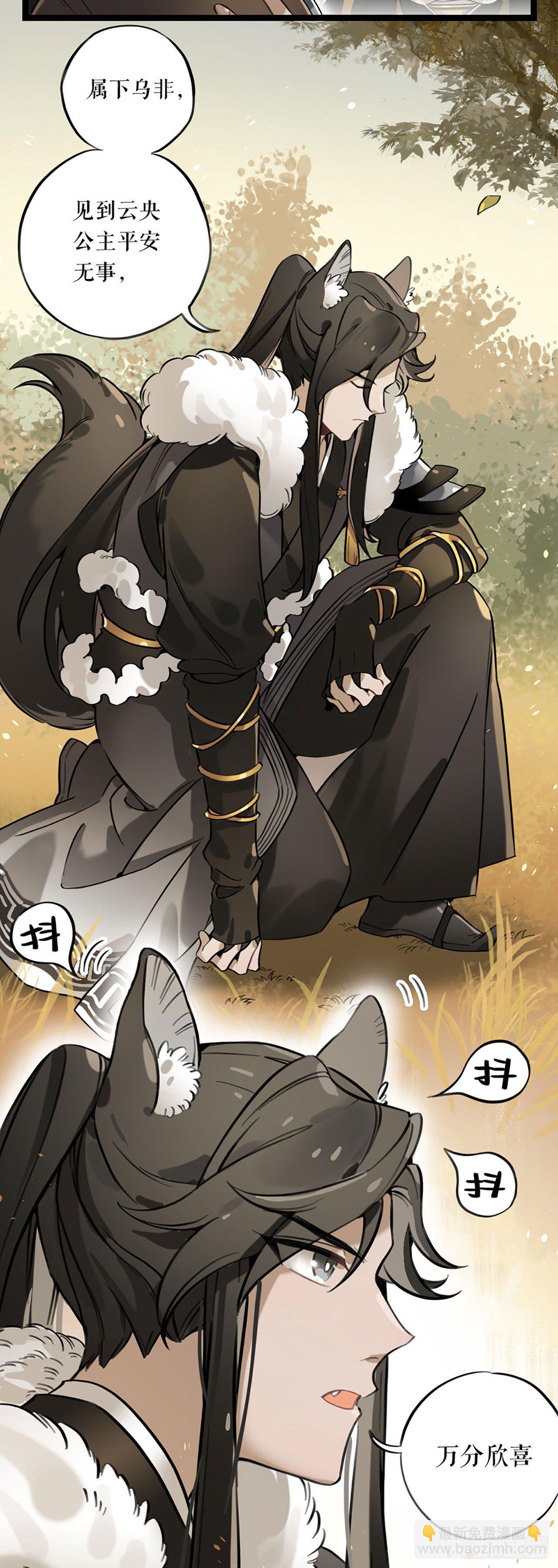 第1话 救国英魂-第1话