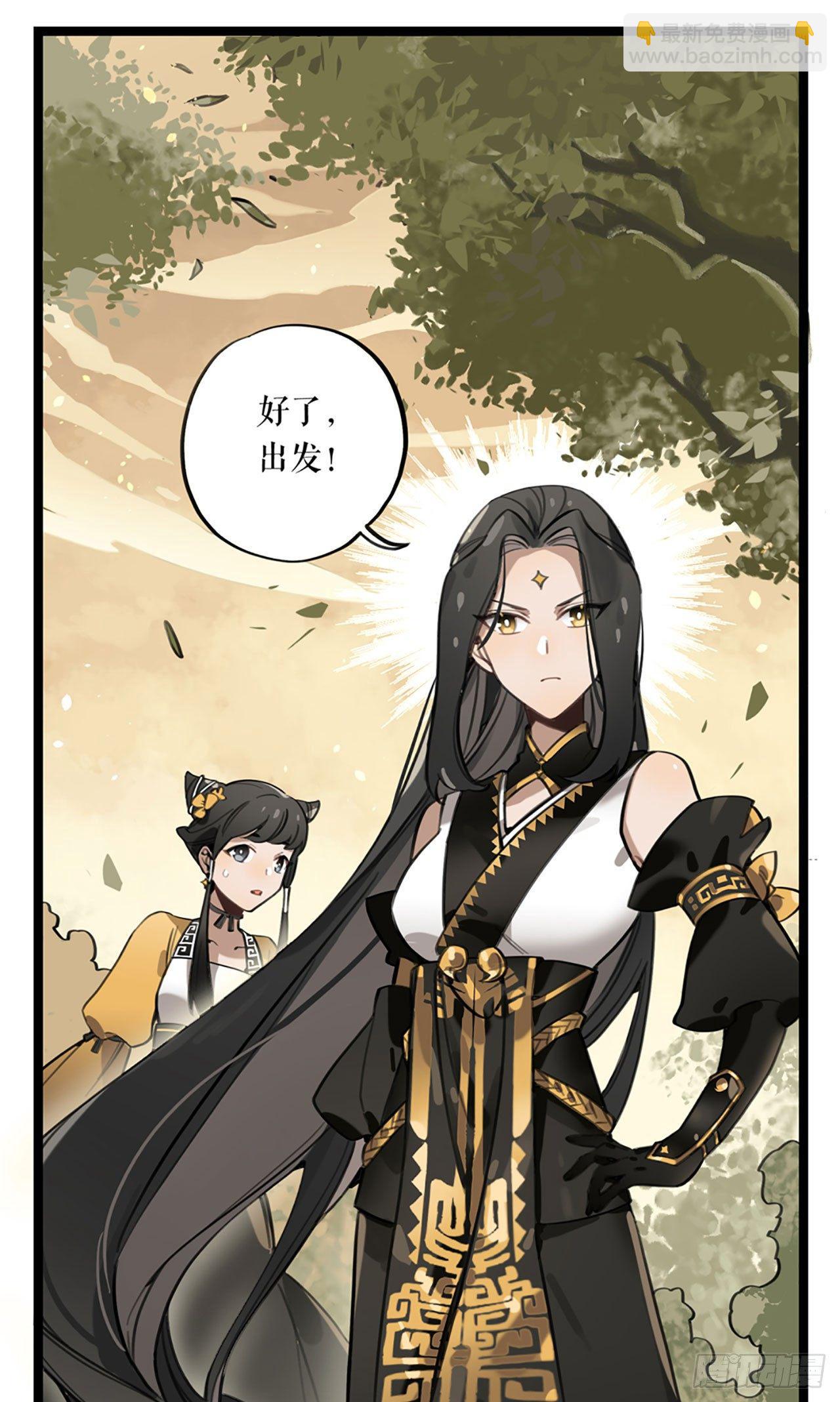 第1话 救国英魂-第1话