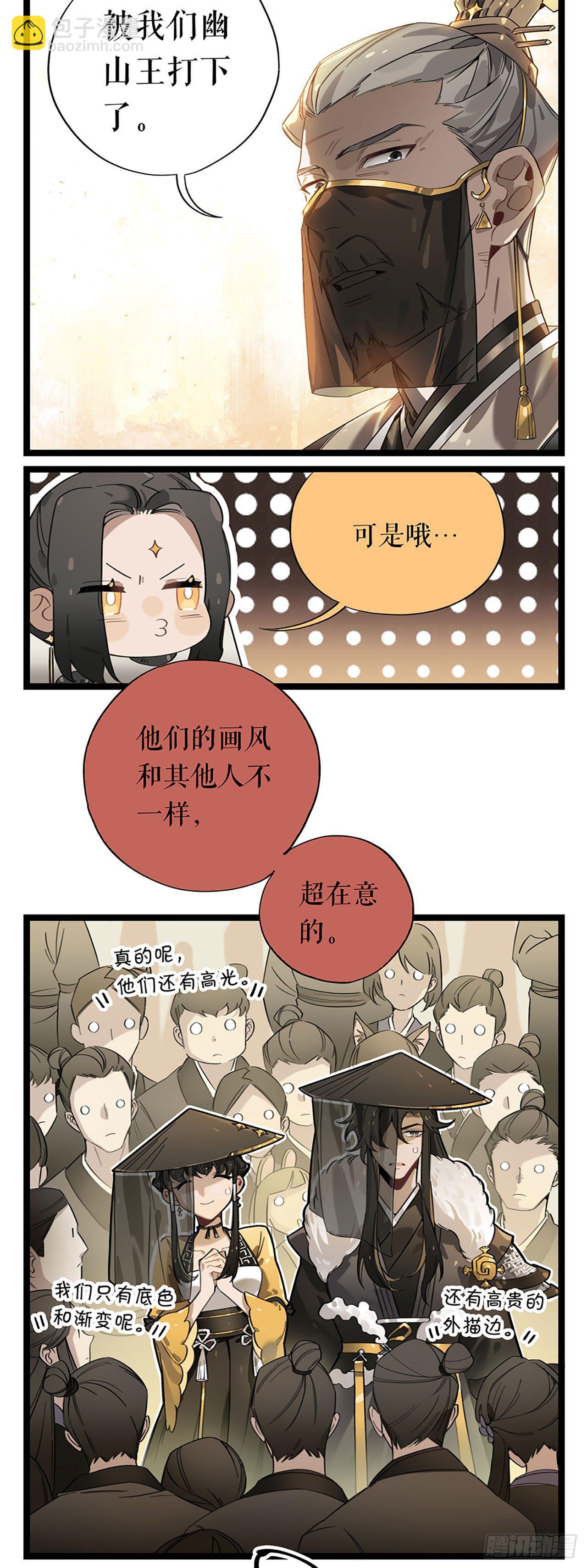 第1话 救国英魂-第1话