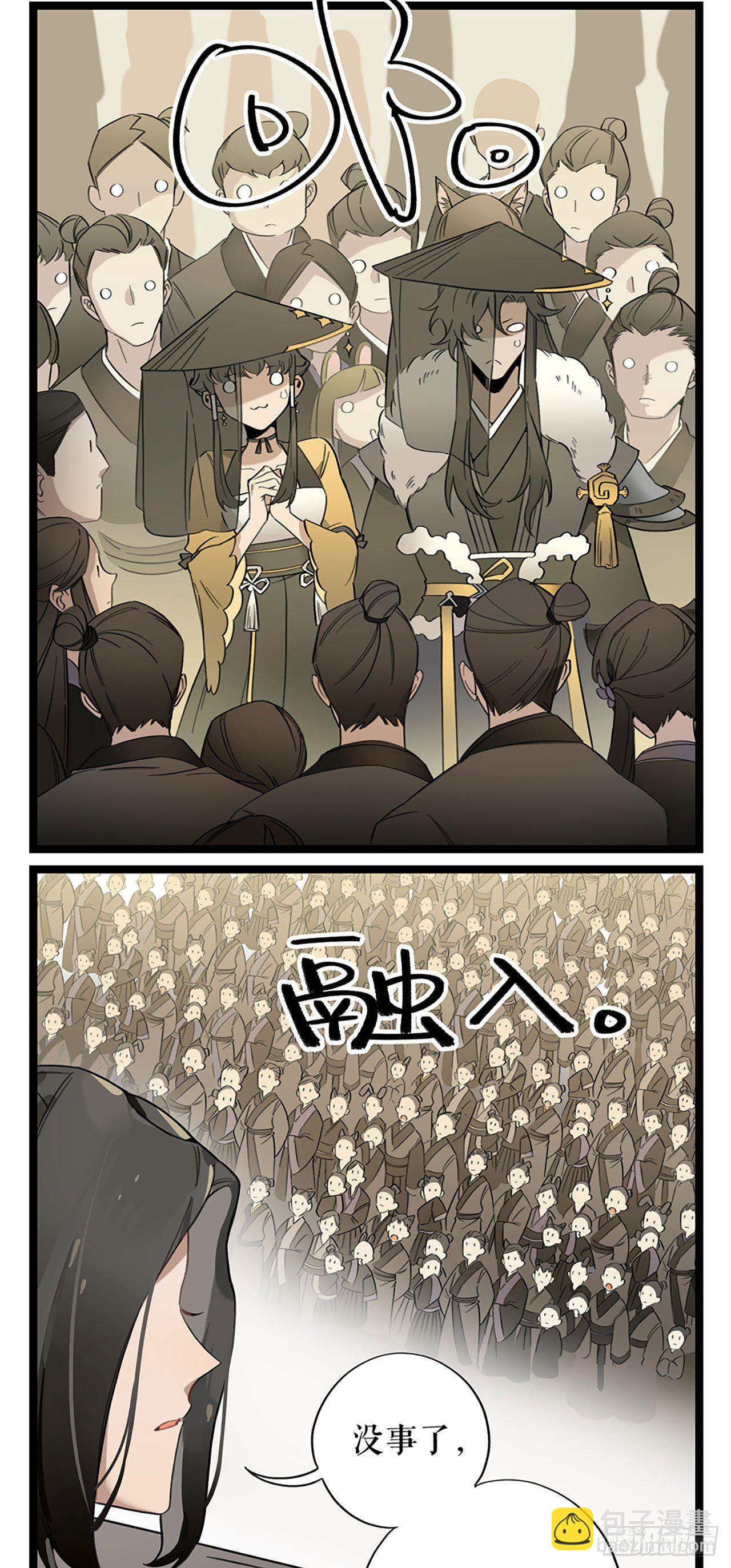 第1话 救国英魂-第1话