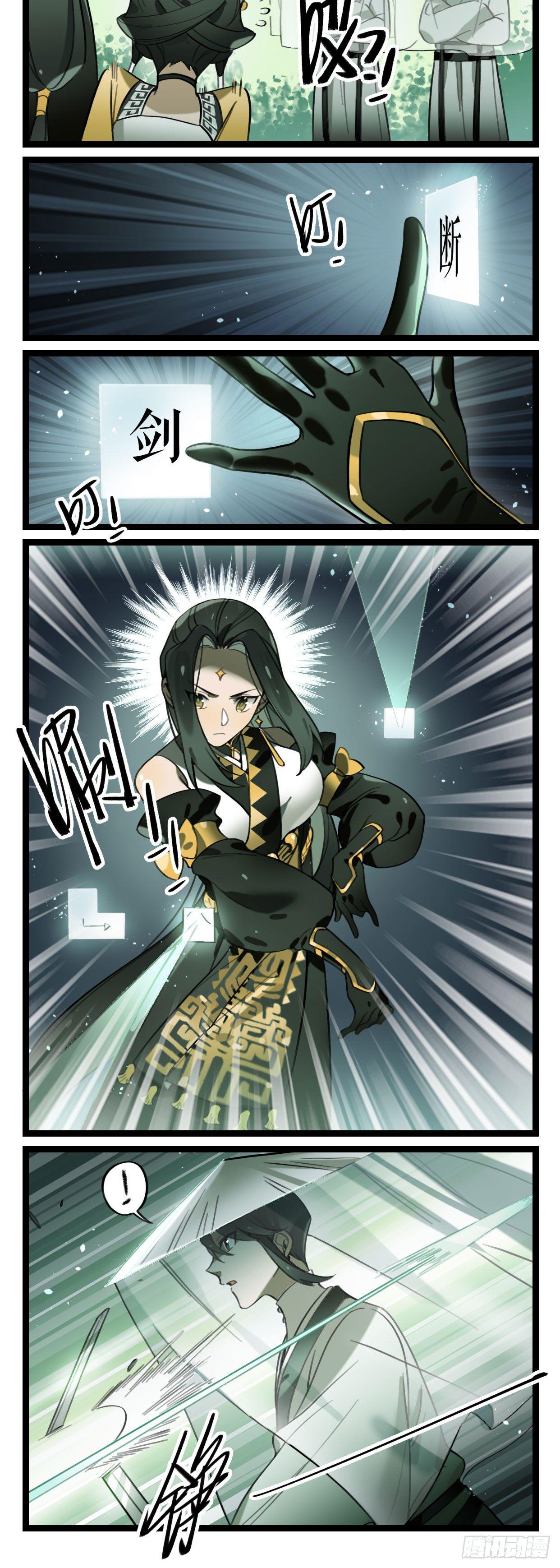 第9话 钟神玉-第11话