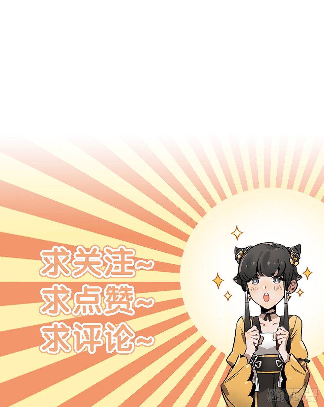 第9话 钟神玉-第11话