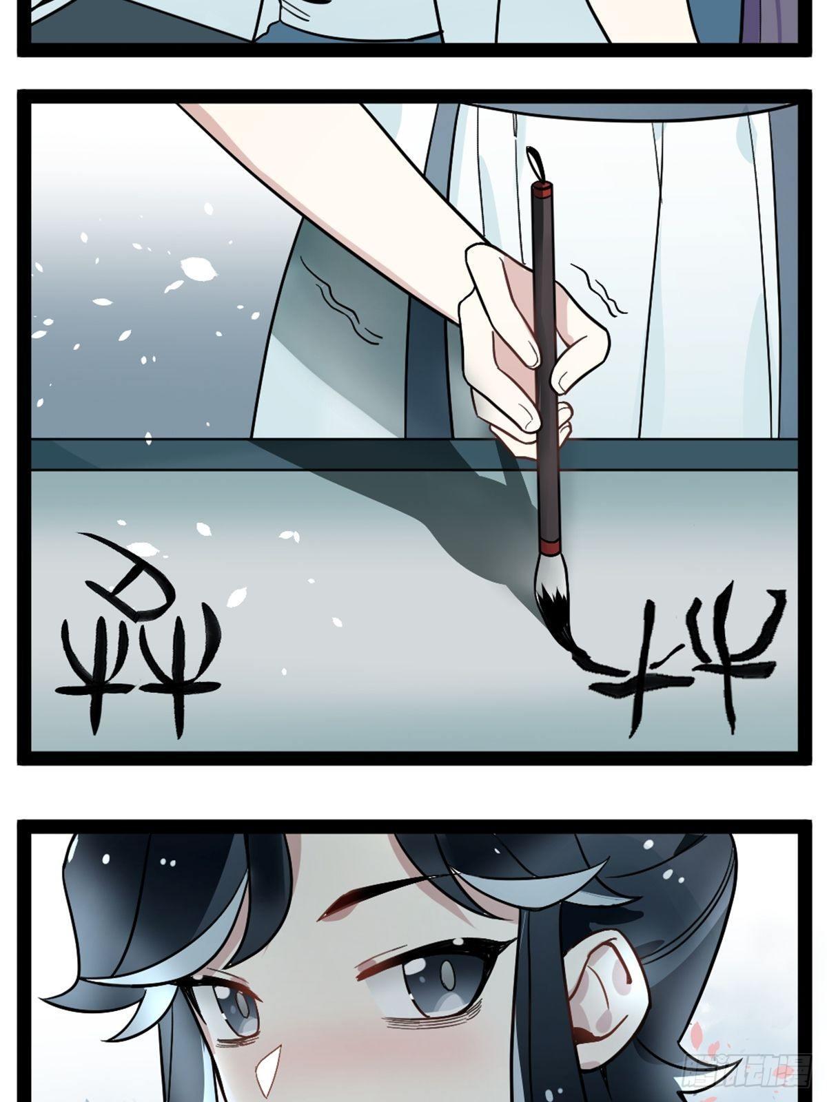 番外五 优秀学生-第15话