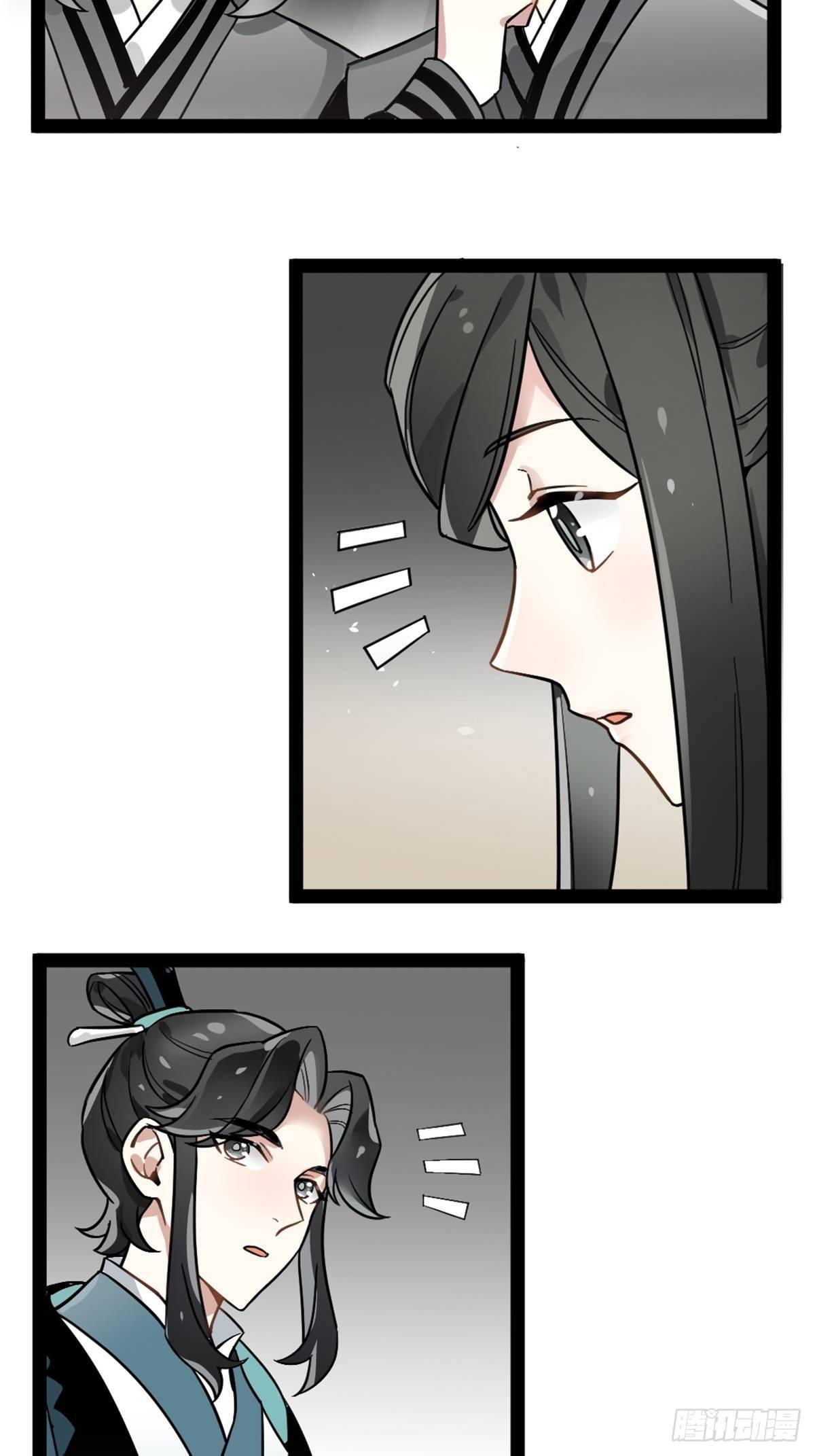 番外六 幽山兄妹-第17话