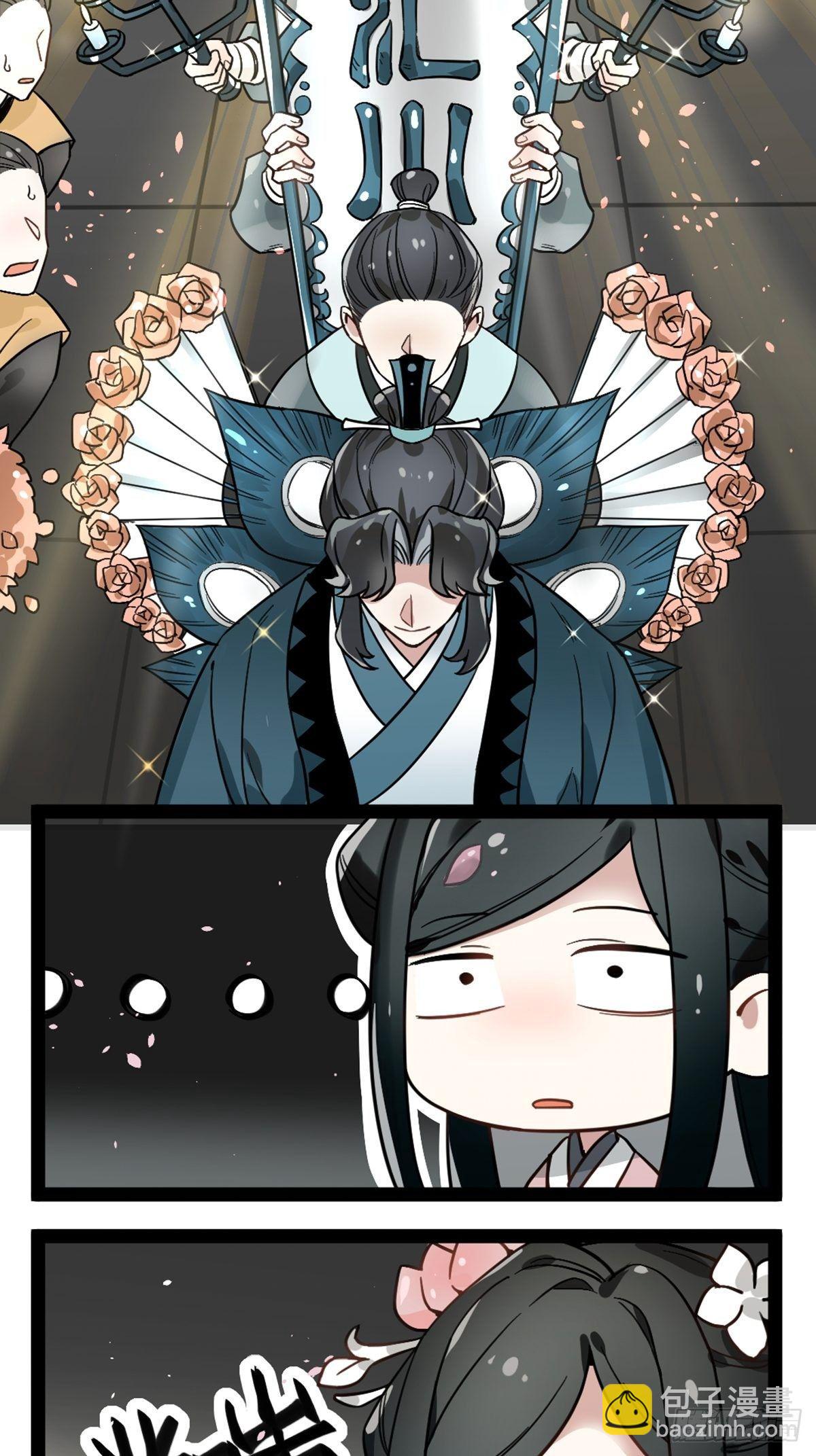 番外六 幽山兄妹-第17话