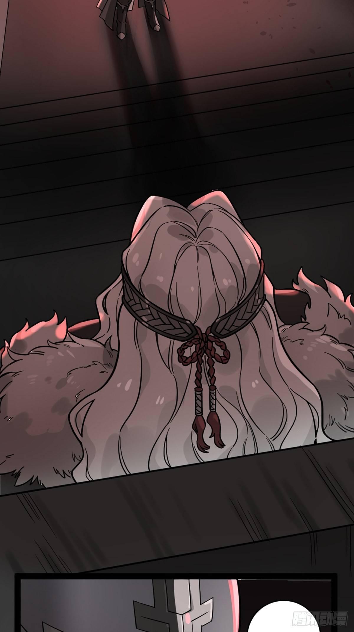 番外六 幽山兄妹-第17话