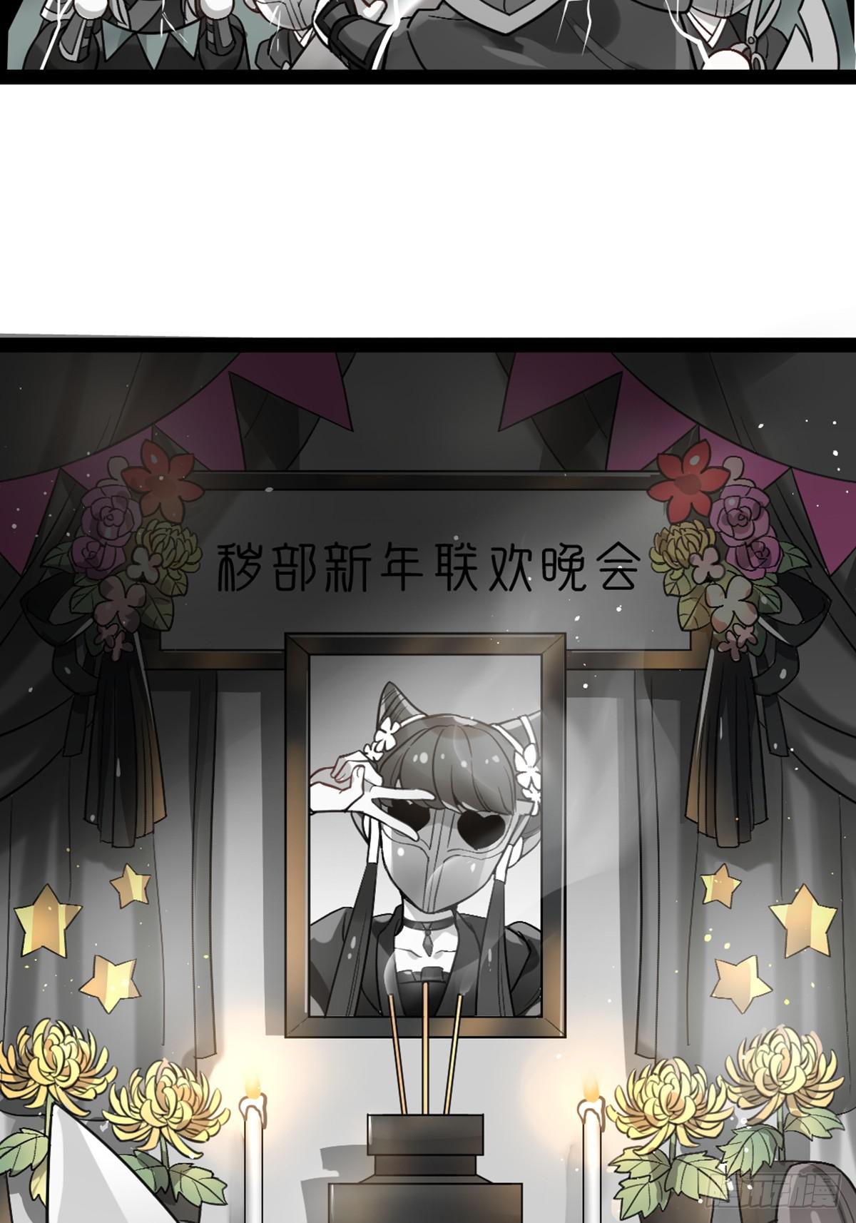 番外八 暗杀恒王姬-第19话