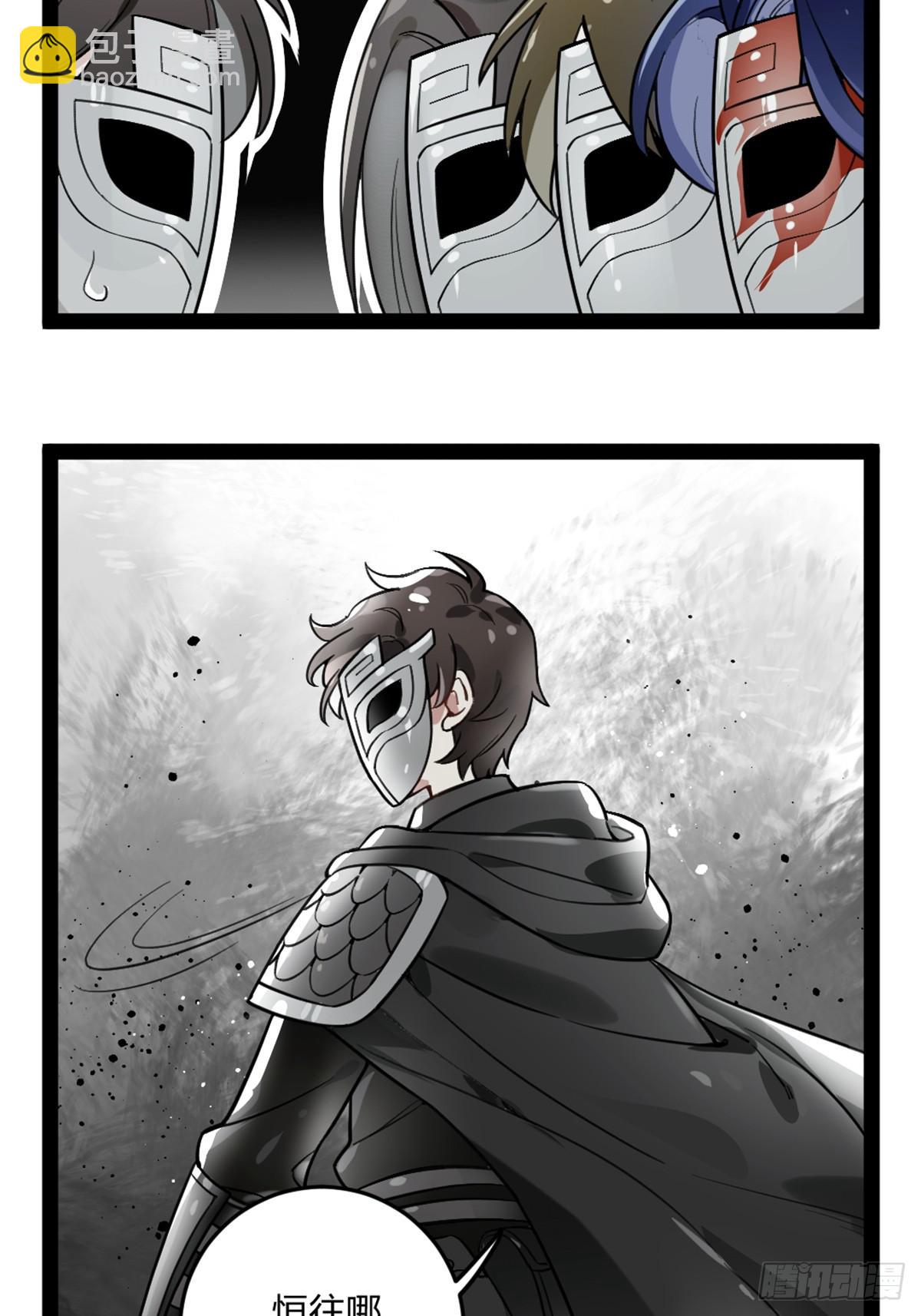 番外八 暗杀恒王姬-第19话