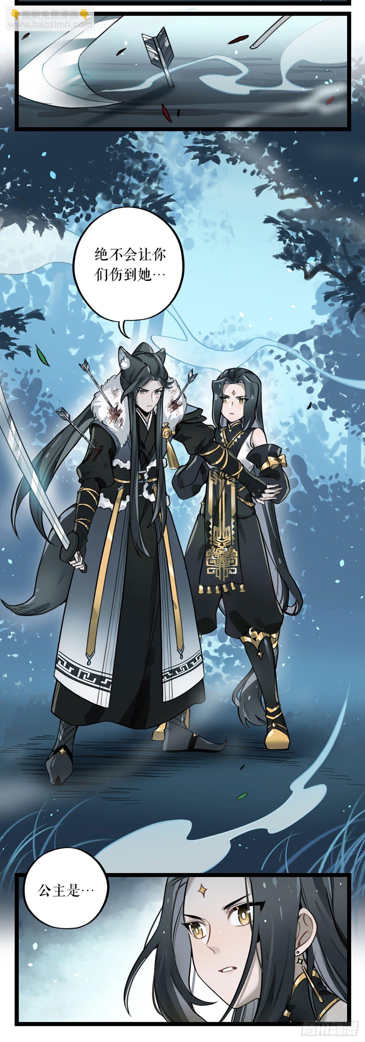 第3话 山河的希望-第3话