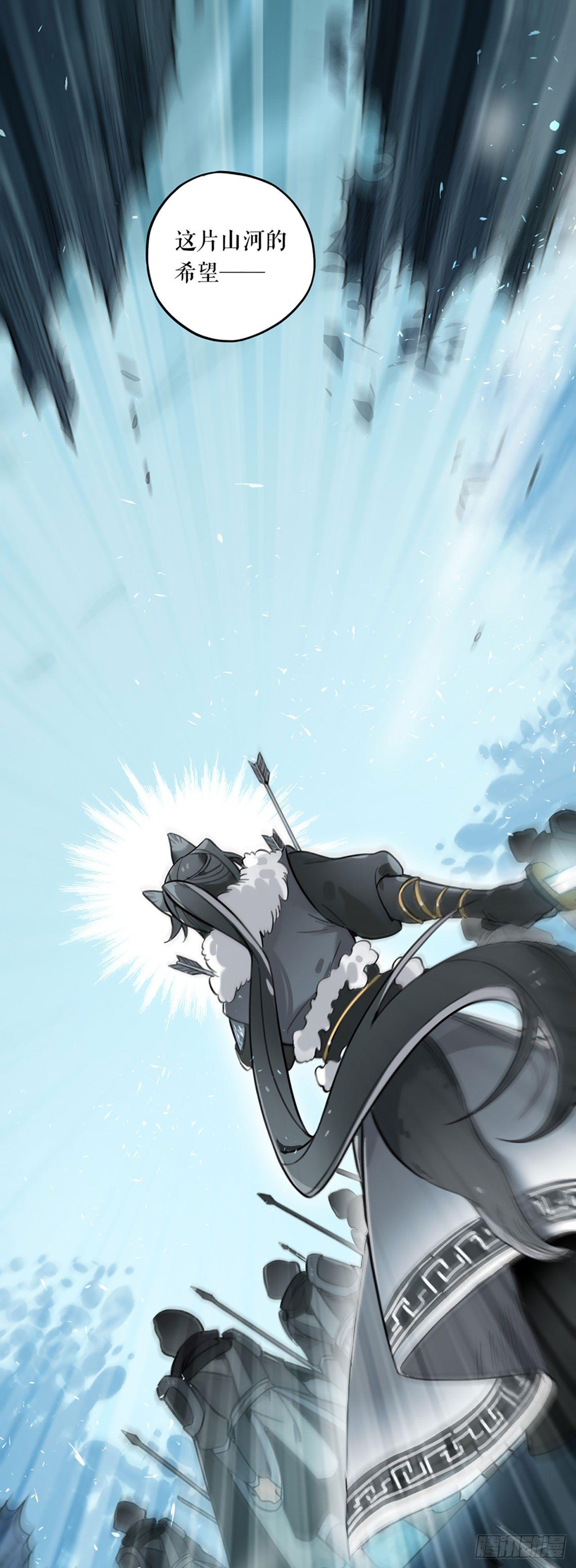 第3话 山河的希望-第3话