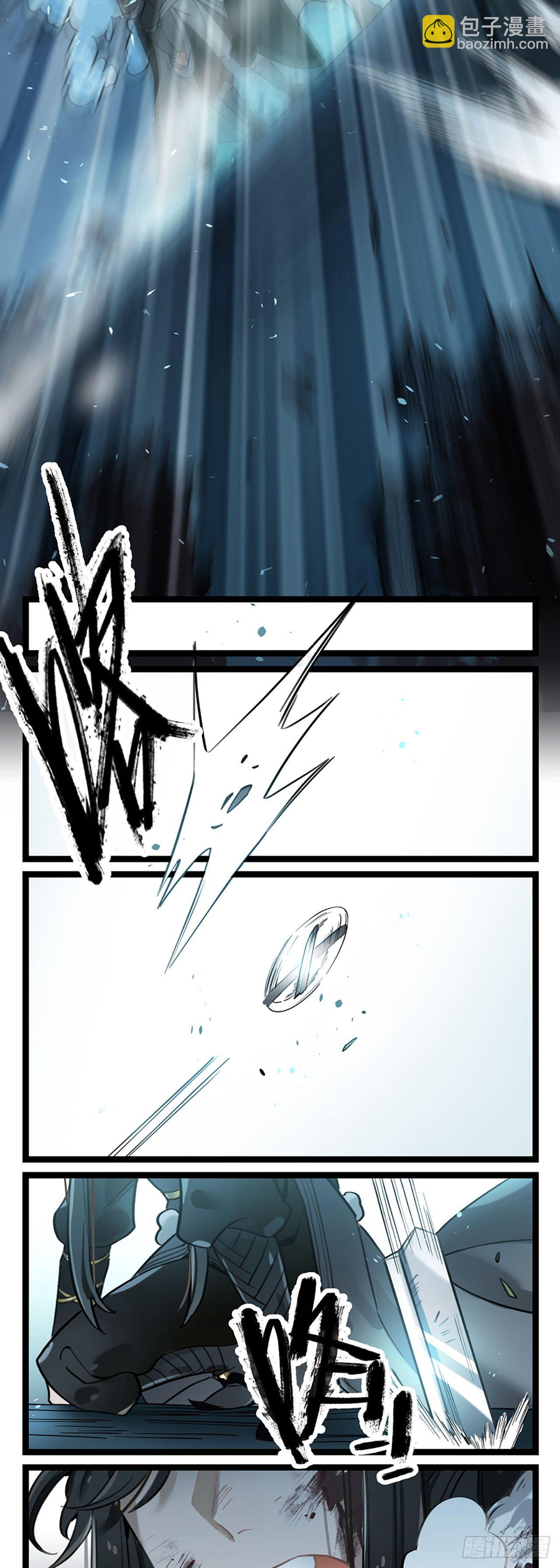 第3话 山河的希望-第3话