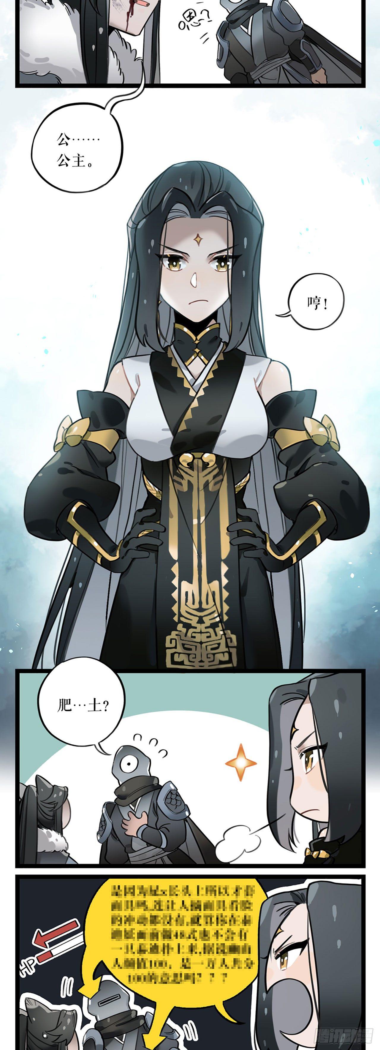 第3话 山河的希望-第3话