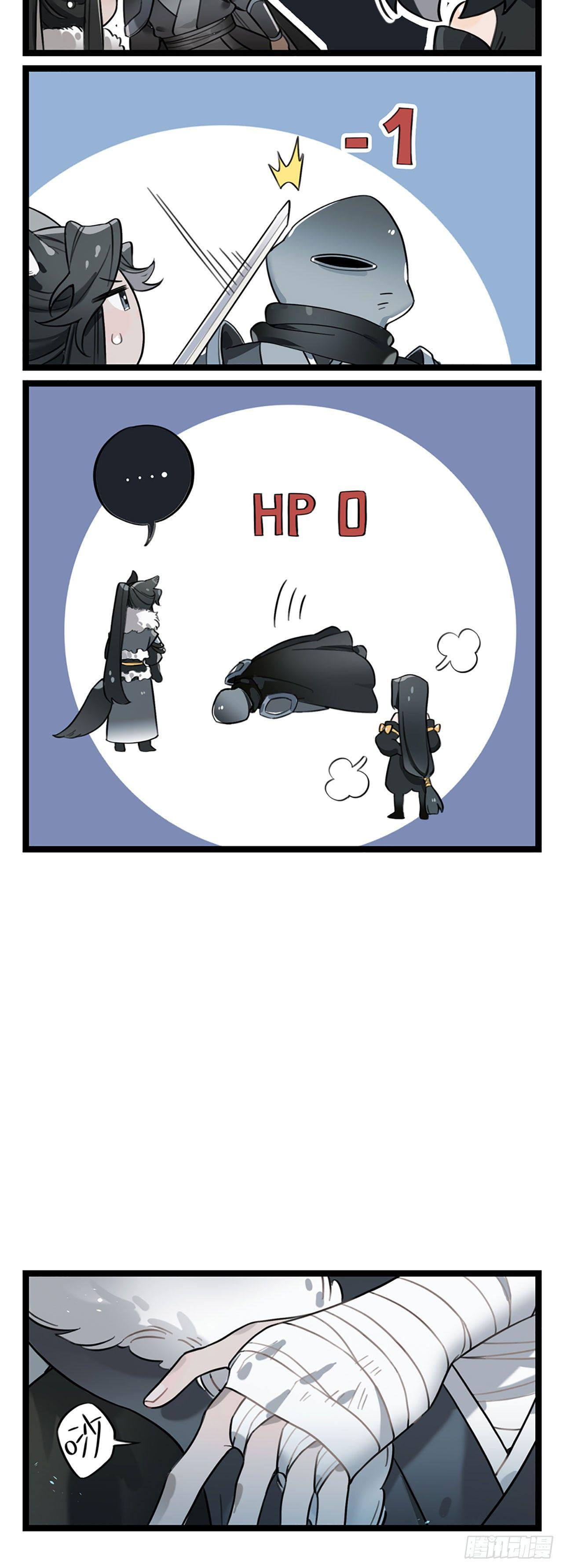 第3话 山河的希望-第3话