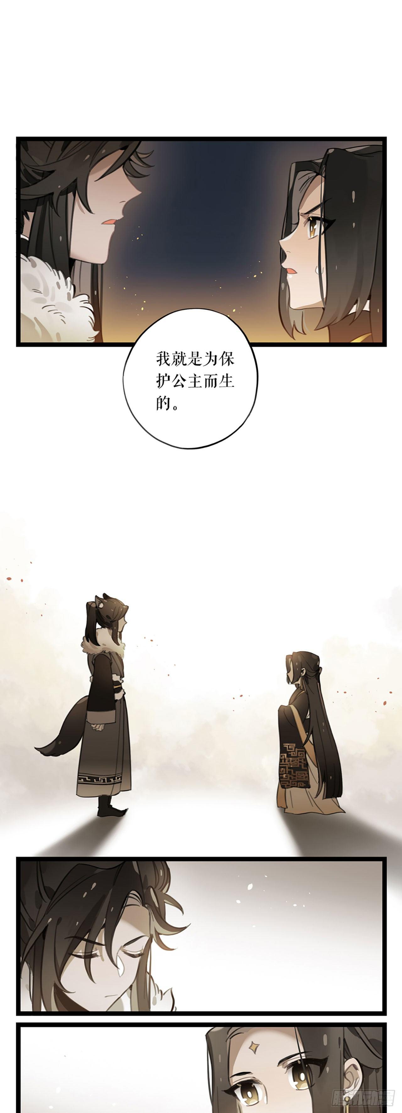 第3话 山河的希望-第3话