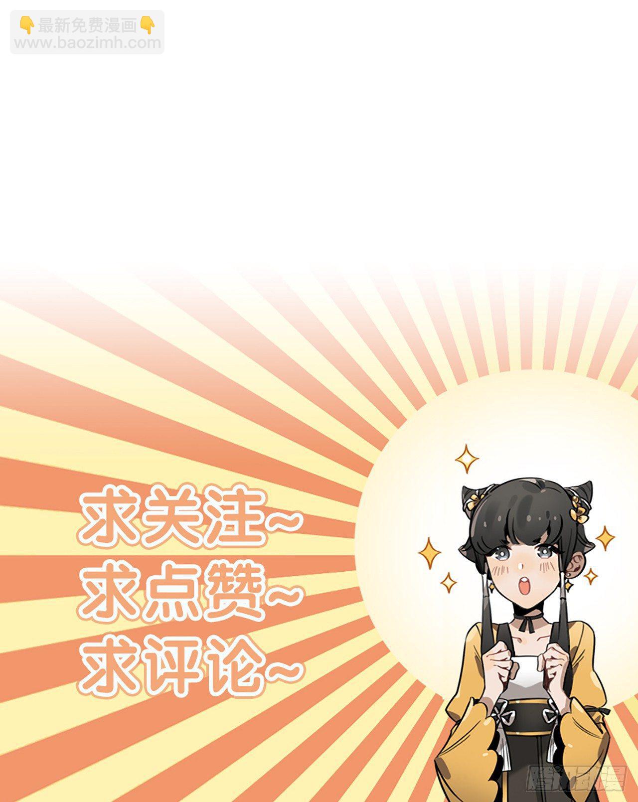 第3话 山河的希望-第3话