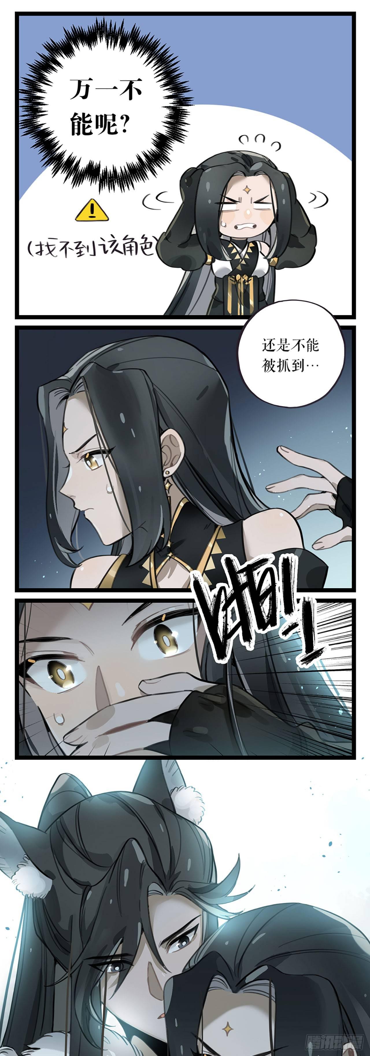 第3话 山河的希望-第3话