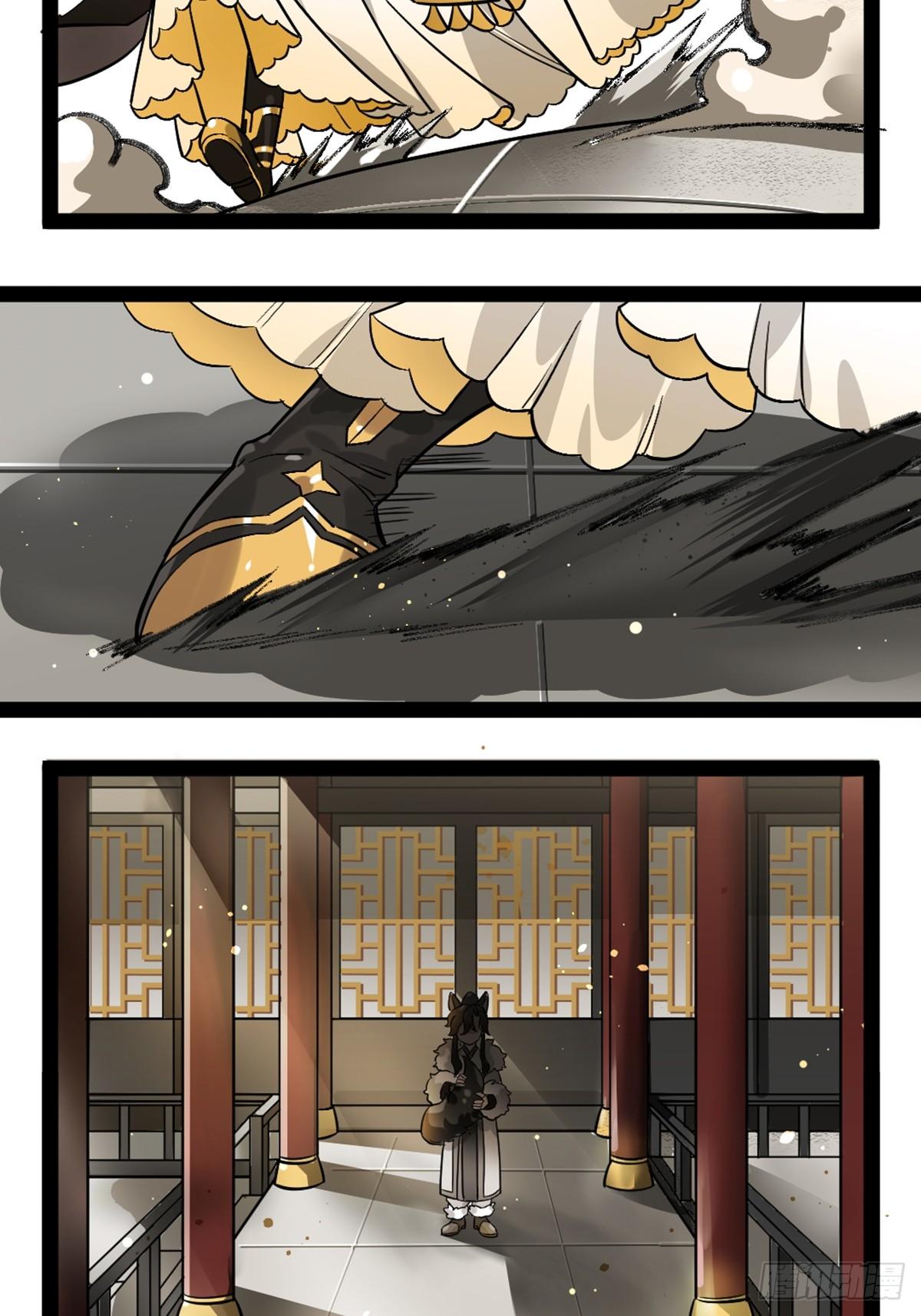 番外九 初遇-第21话