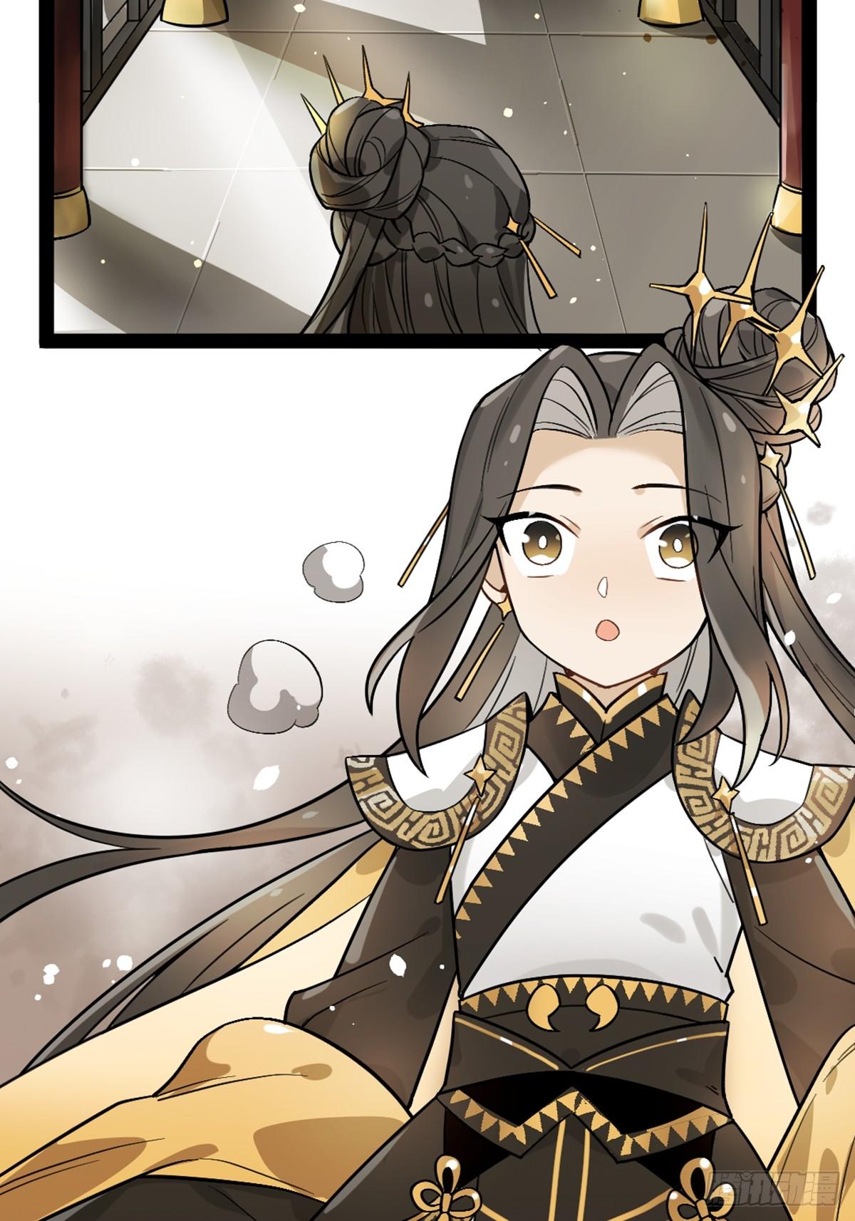 番外九 初遇-第21话