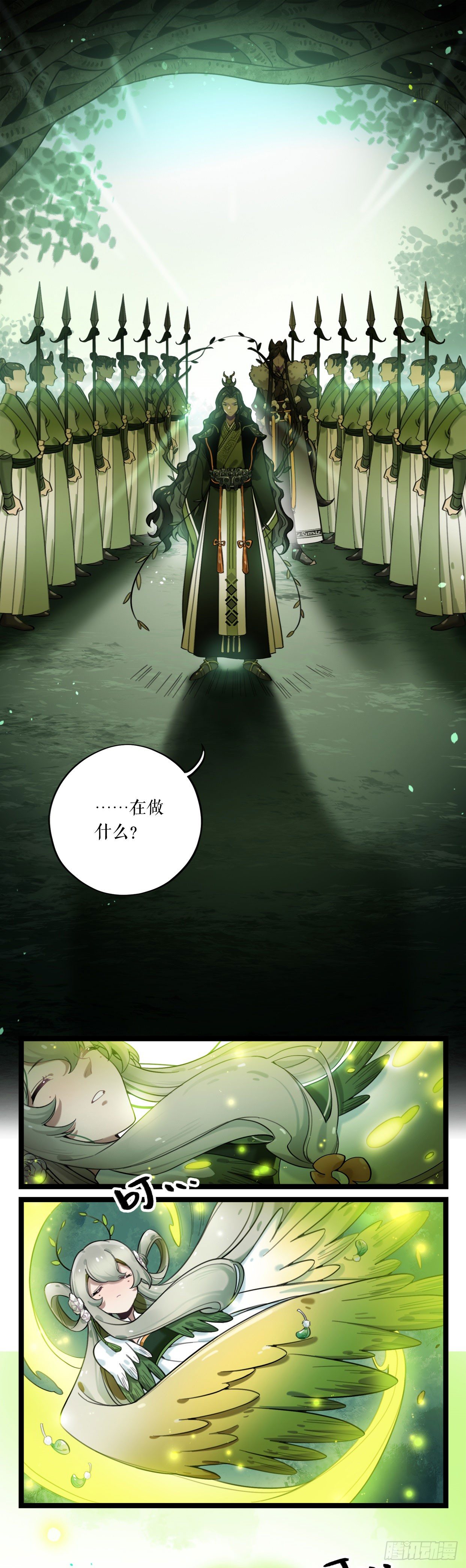 第13话 我会保护你的-第23话