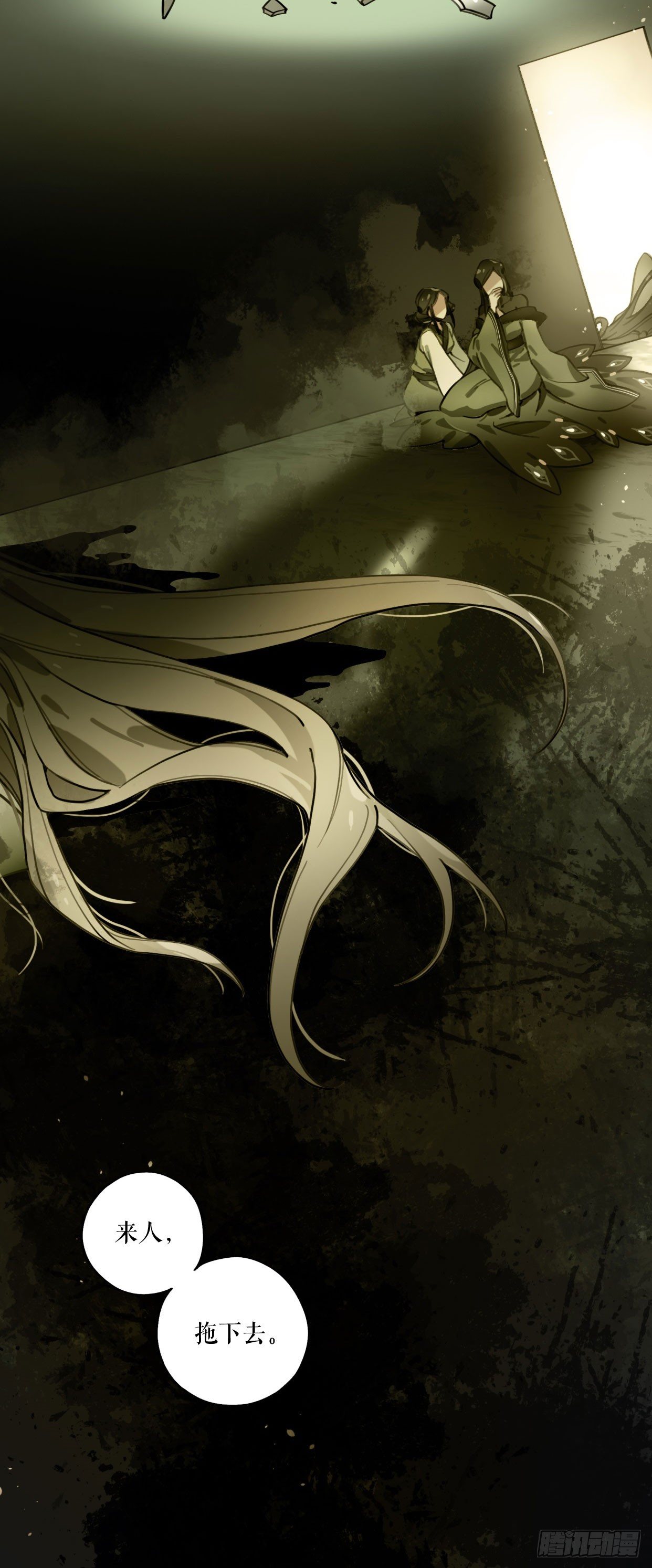 第13话 我会保护你的-第23话