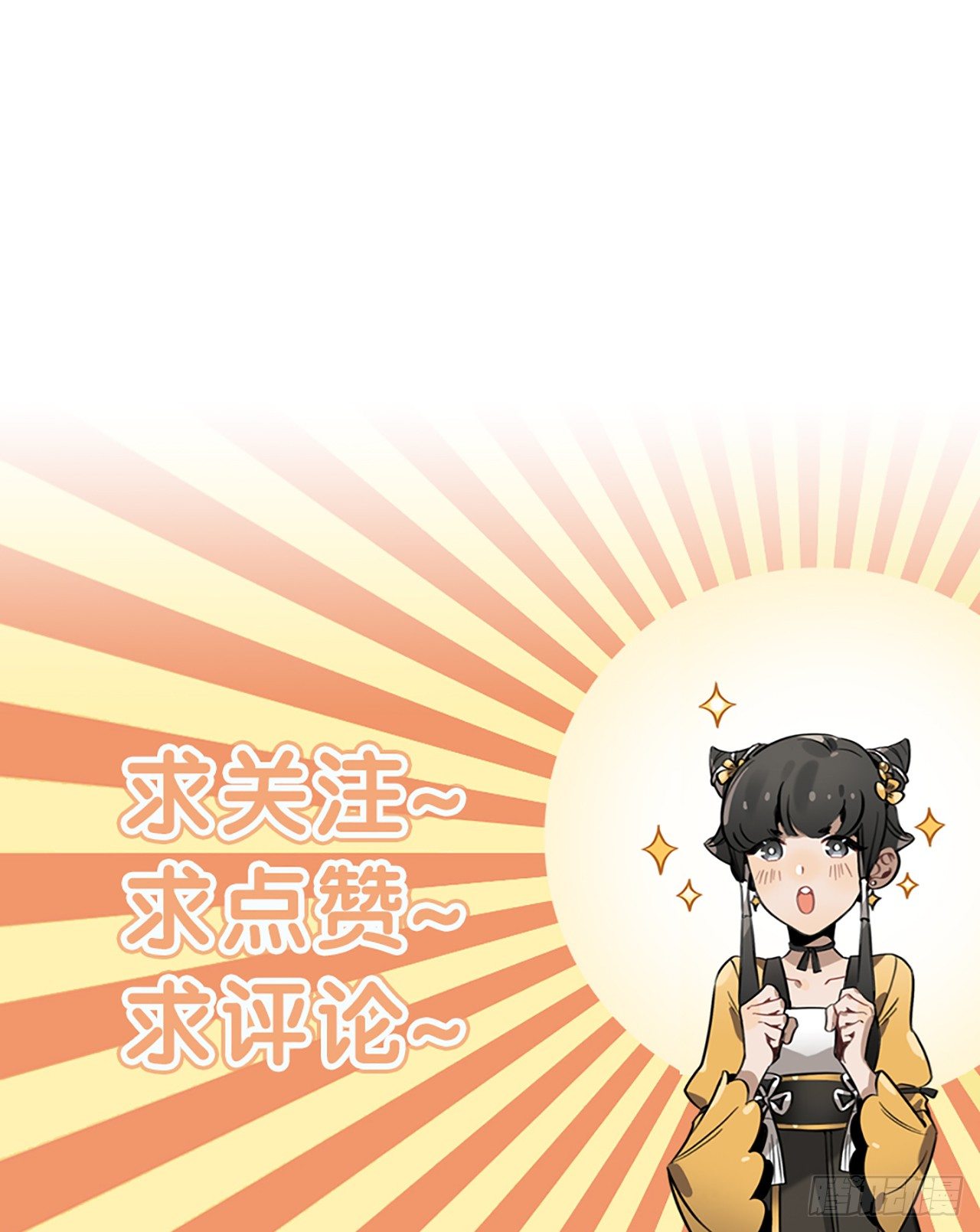 第13话 我会保护你的-第23话