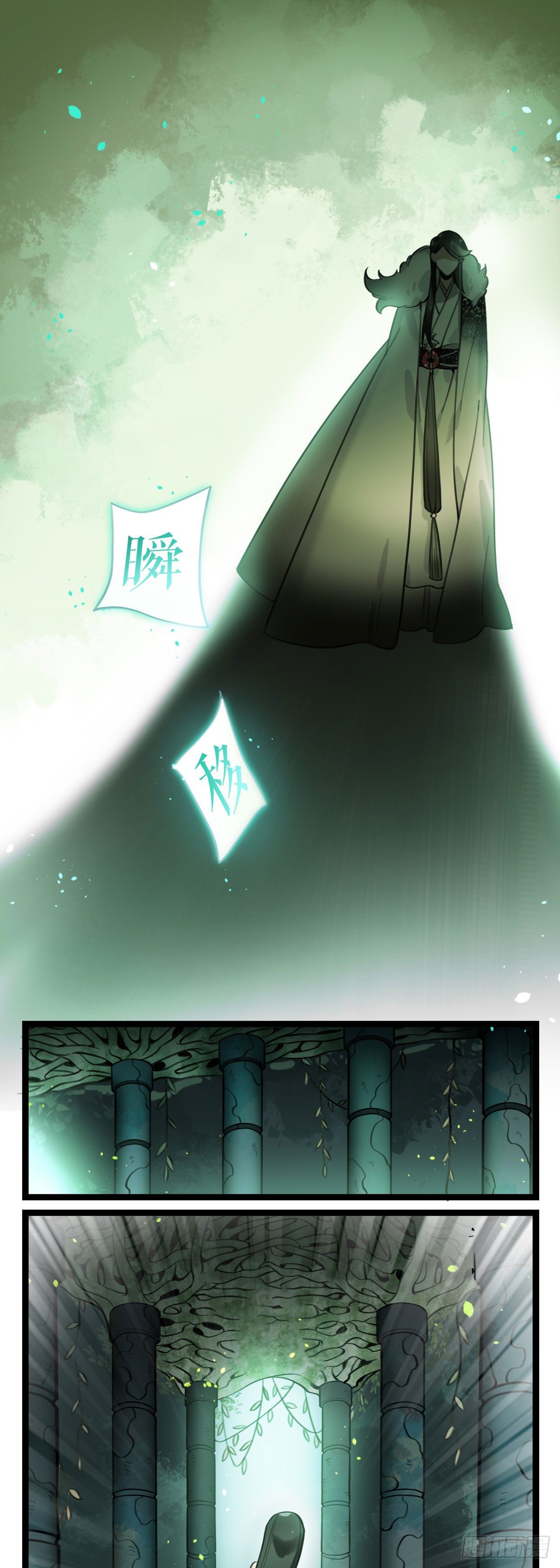 第13话 我会保护你的-第23话