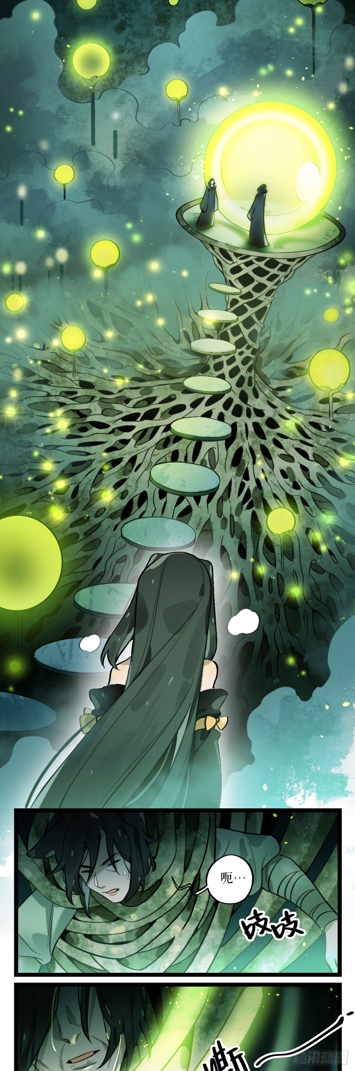 第13话 我会保护你的-第23话