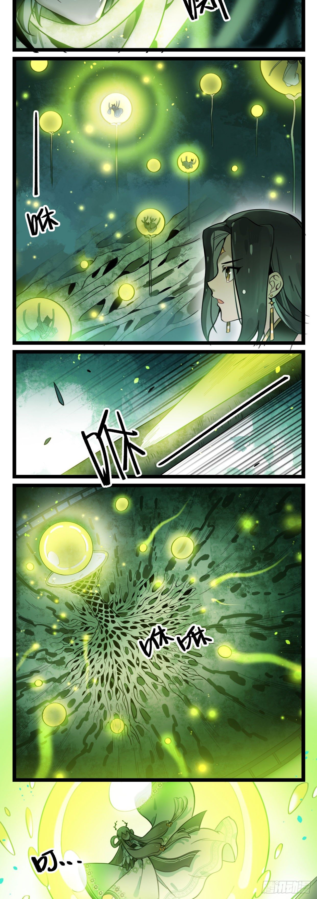 第13话 我会保护你的-第23话