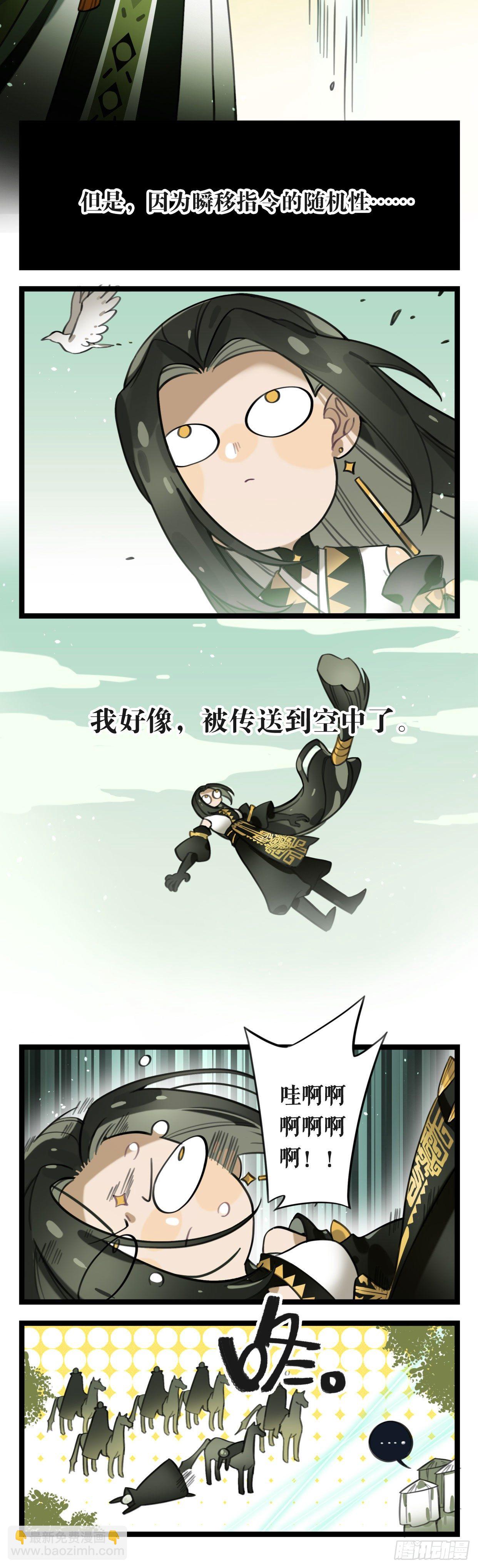 第14话 铁武-第25话