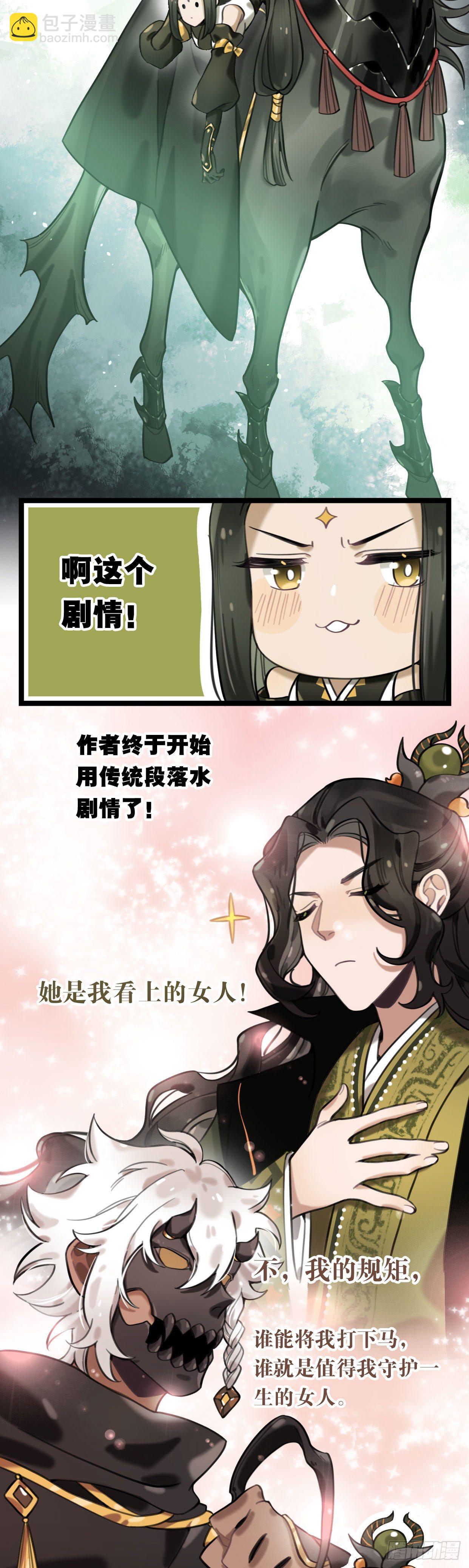 第14话 铁武-第25话