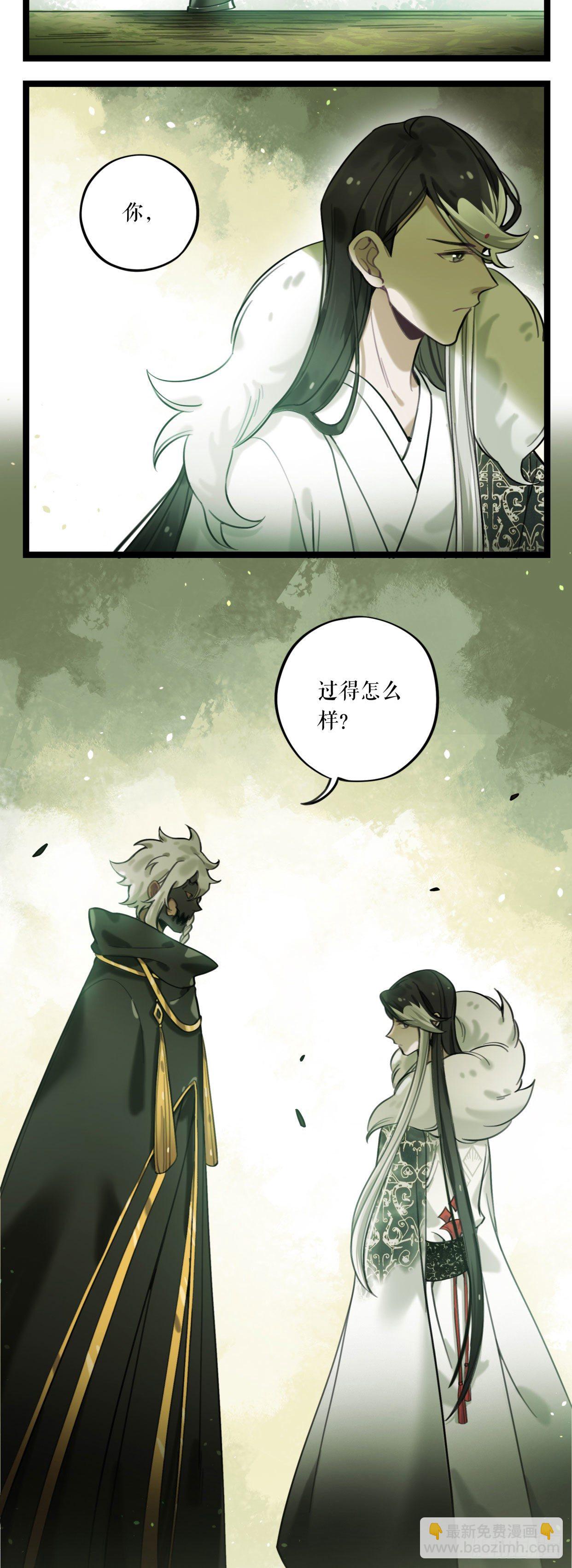 第14话 铁武-第25话