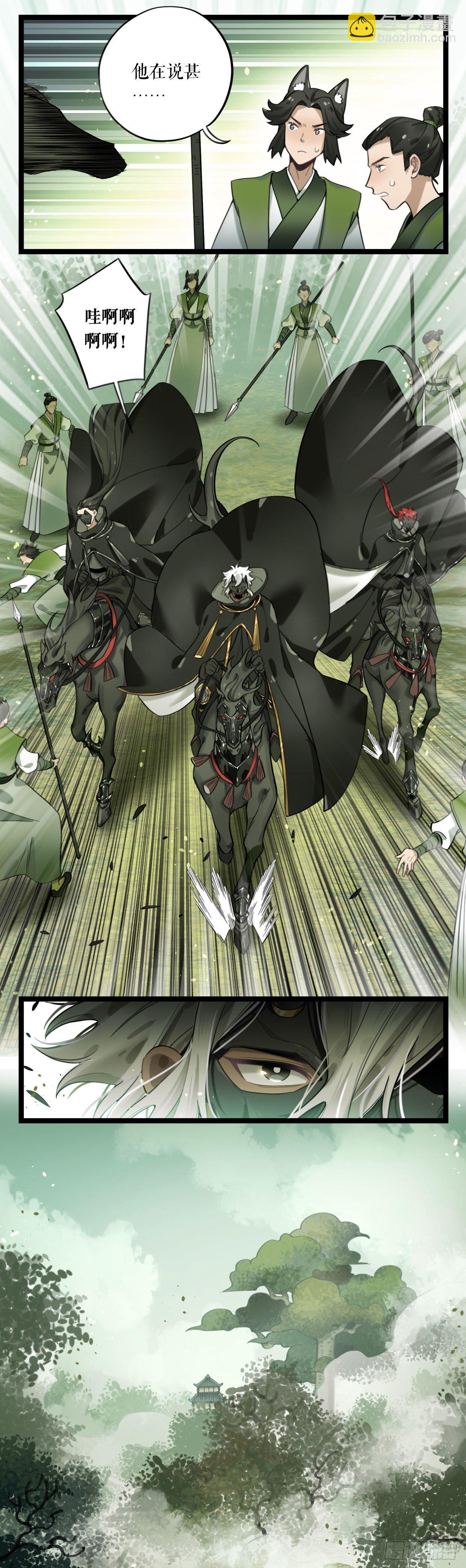 第14话 铁武-第25话