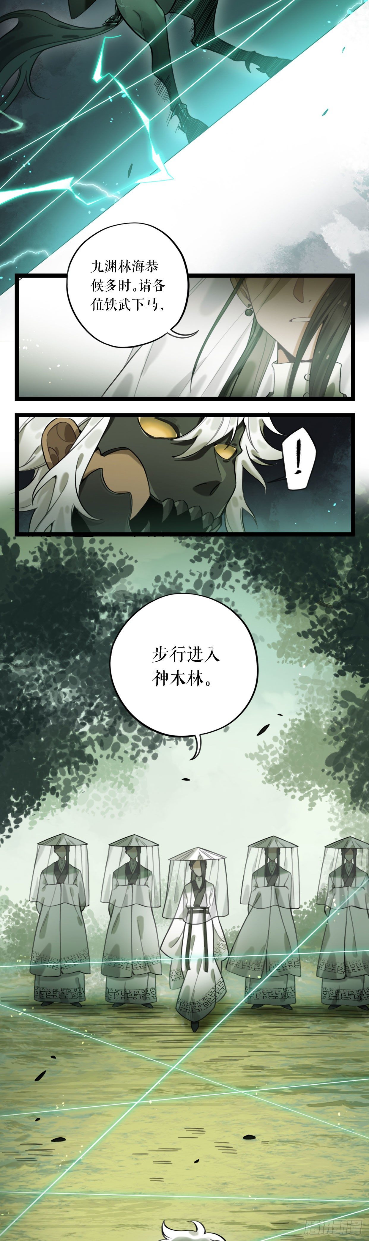 第14话 铁武-第25话